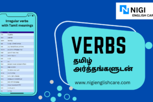 verbs with tamil meanings